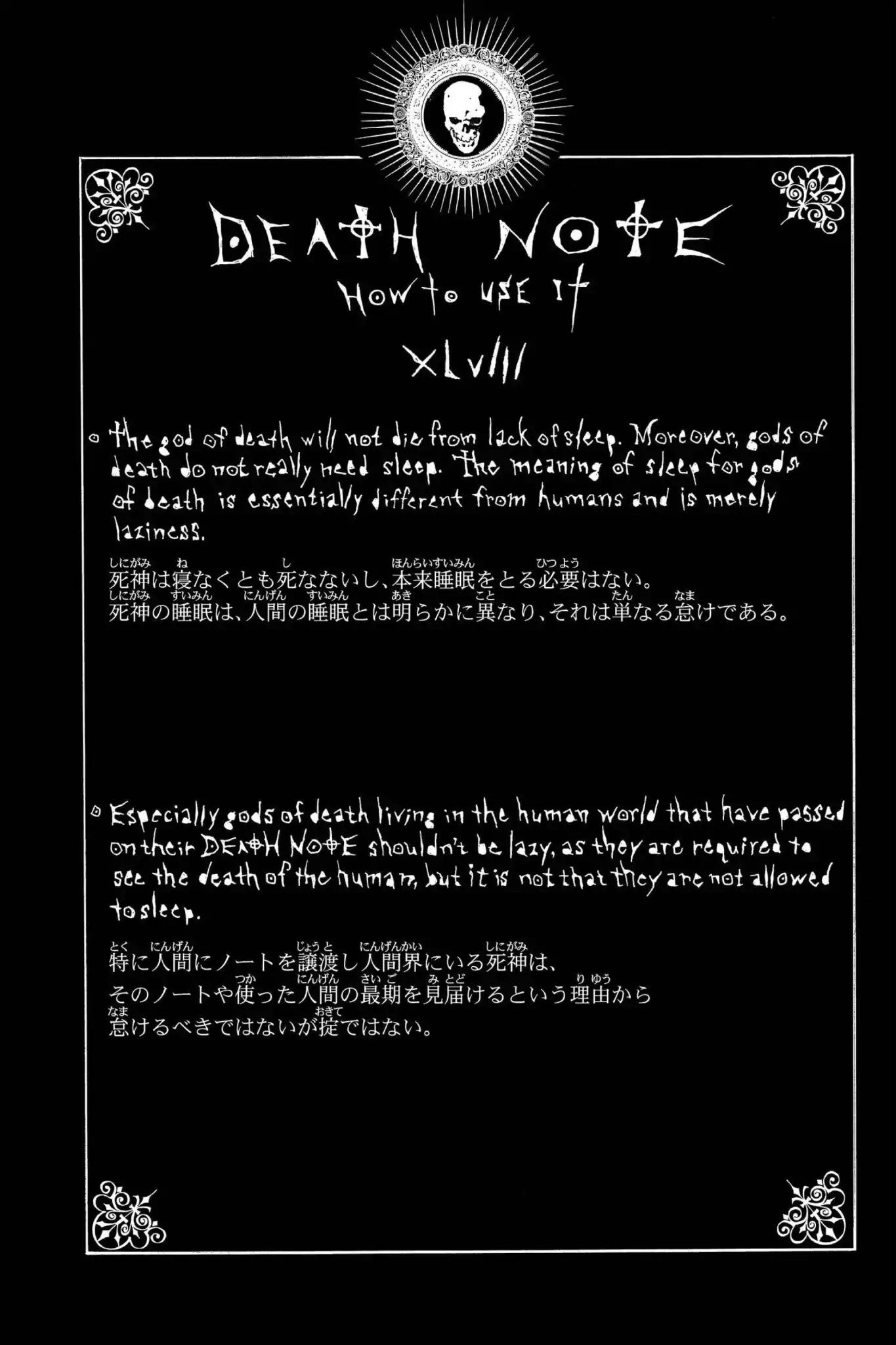 Death Note, Chapter 72 image 20